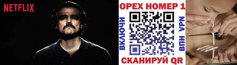 Как найти закладки Новоуральск гидра маркетплейс  ТГК  Мефедрон  Амфетамин  Марихуана 