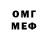 Кетамин VHQ Rai_Rai