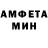 Меф мяу мяу VHQ tommyscomics
