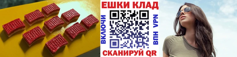 наркотики  Новоуральск  ЭКСТАЗИ MDMA 