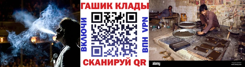 купить наркотики сайты кракен маркетплейс ГАШИШ 40% ТГК Новоуральск