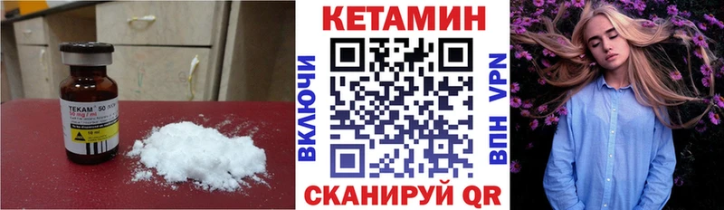 kraken рабочий сайт Новоуральск Кетамин ketamine