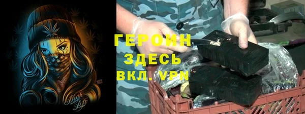 кокаин VHQ Богородицк