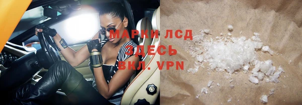 кокаин VHQ Богородицк