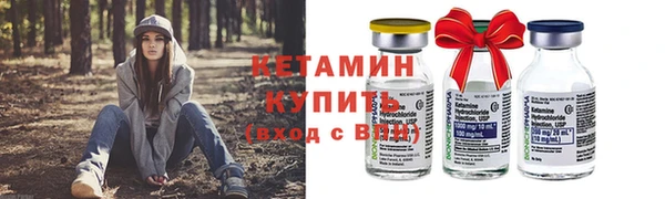 кокаин VHQ Богородицк