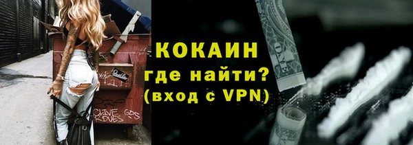 альфа пвп Богородск