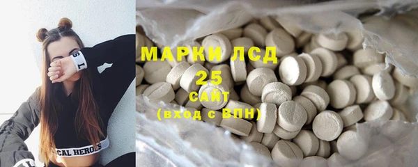 мефедрон Валуйки
