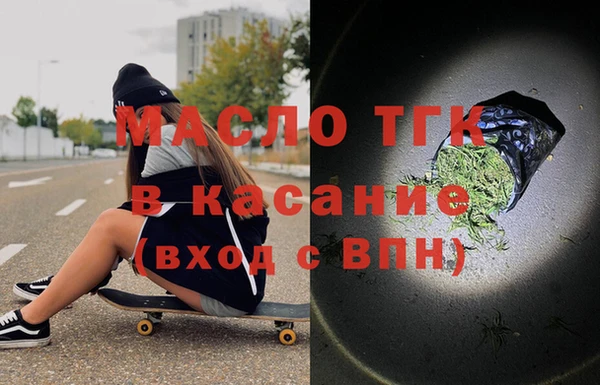 альфа пвп Богородск
