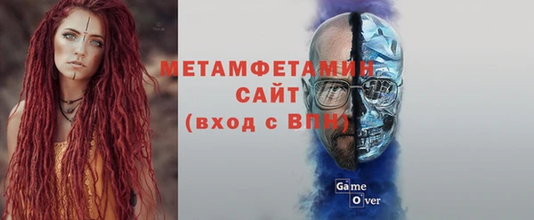 альфа пвп Богородск