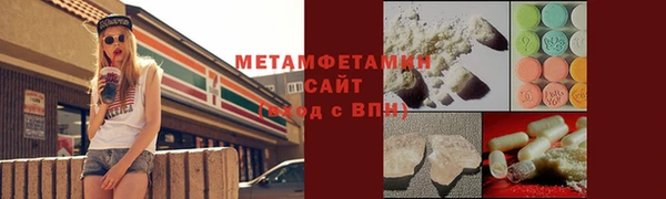 альфа пвп Богородск