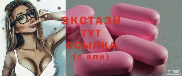альфа пвп Богородск