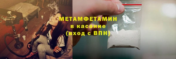 альфа пвп Богородск