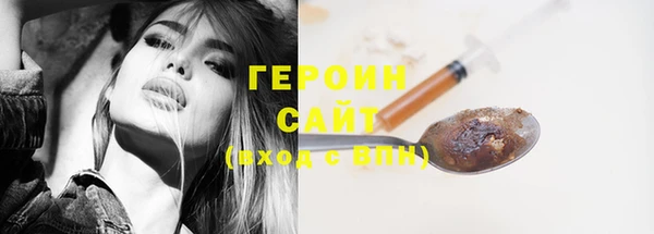 кокаин VHQ Богородицк