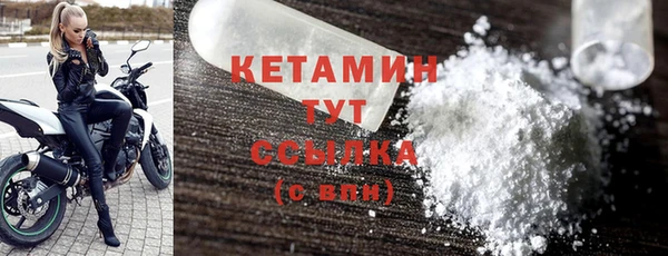 спиды Бутурлиновка