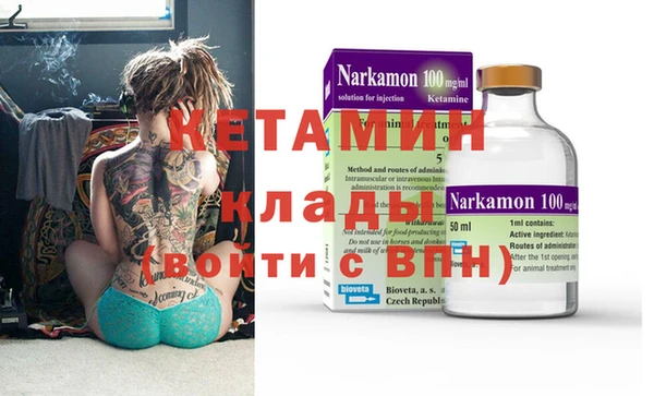 амфетамин Остров