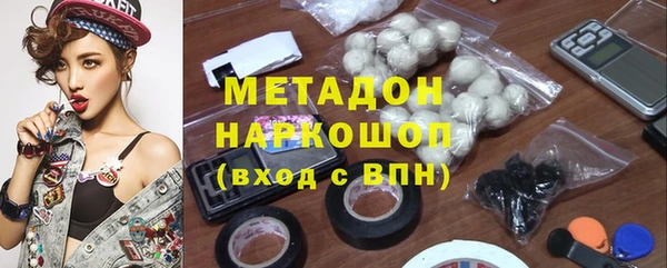 кокаин VHQ Богородицк