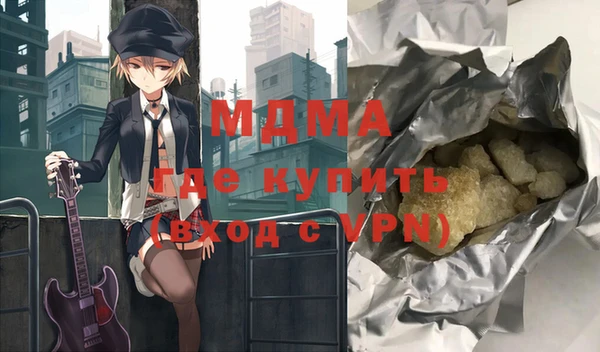 кокаин VHQ Богородицк