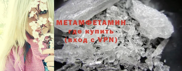 кокаин VHQ Богородицк