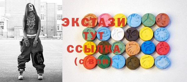 кокаин VHQ Богородицк