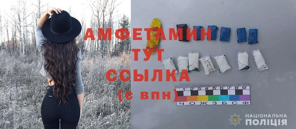 альфа пвп Богородск