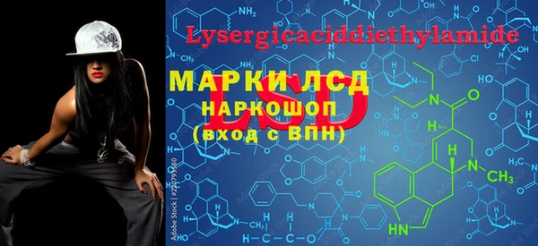 альфа пвп Богородск