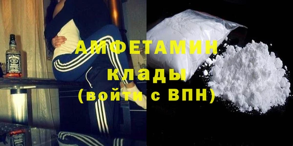 mdma Валдай