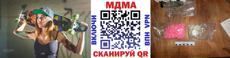 МДМА кристаллы  ОМГ ОМГ сайт  Новоуральск 