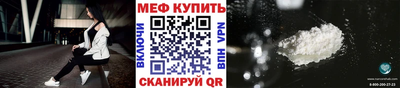 МЕФ кристаллы  MEGA вход  Новоуральск  наркота 