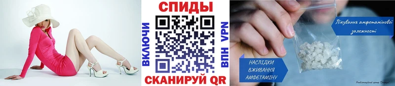 купить закладку  Новоуральск  Метамфетамин винт 