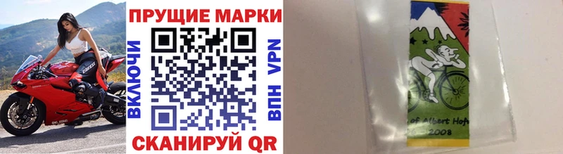 как найти закладки  Новоуральск  OMG онион  Марки 25I-NBOMe 1500мкг 