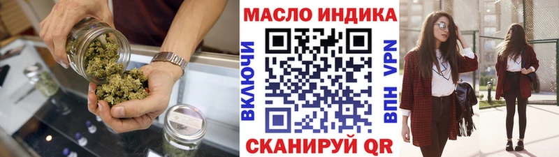ТГК жижа  наркошоп  Новоуральск 
