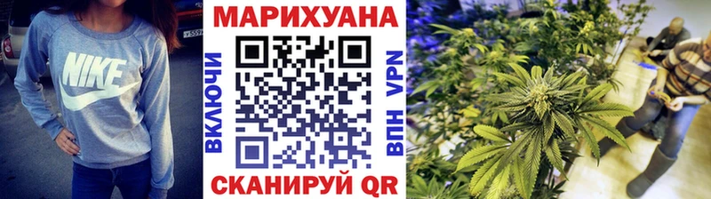 Конопля семена  MEGA tor  Новоуральск 